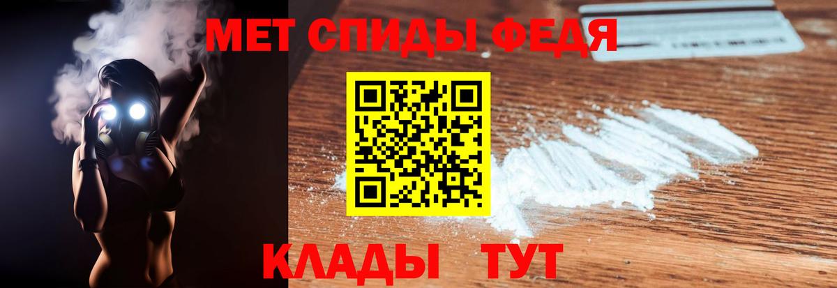 Амфетамин  Amphetamine  Вход с VPN  Amphetamine 97%  Аксай 