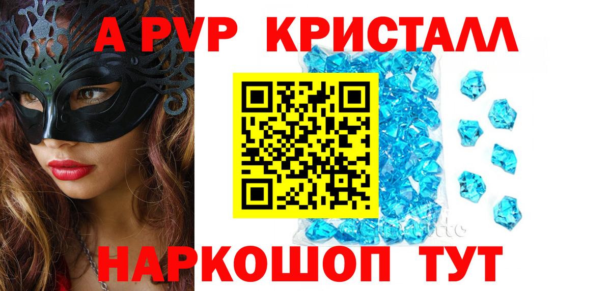 Альфа ПВП СК Аксай