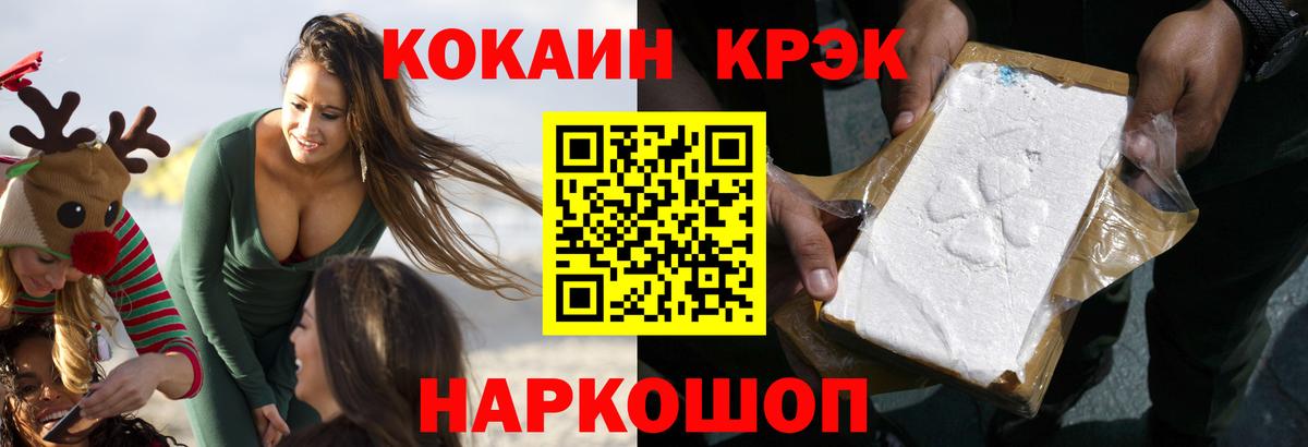 Кокаин Боливия Аксай