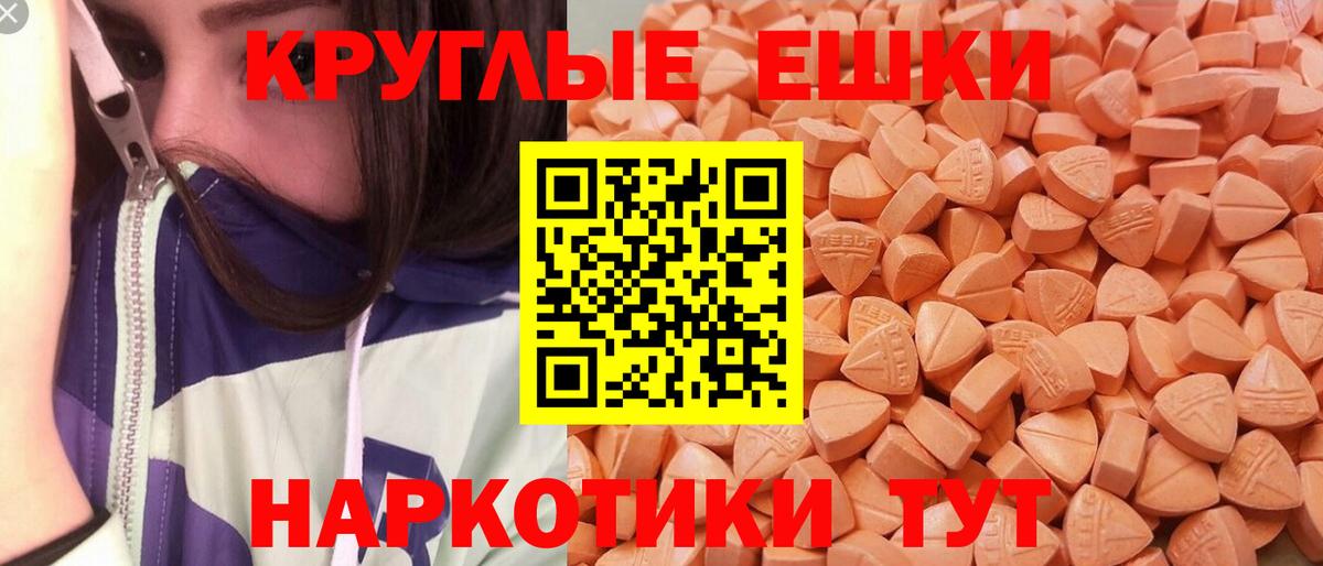 Аксай  ЭКСТАЗИ MDMA  Ecstasy MDMA  Вход с VPN 