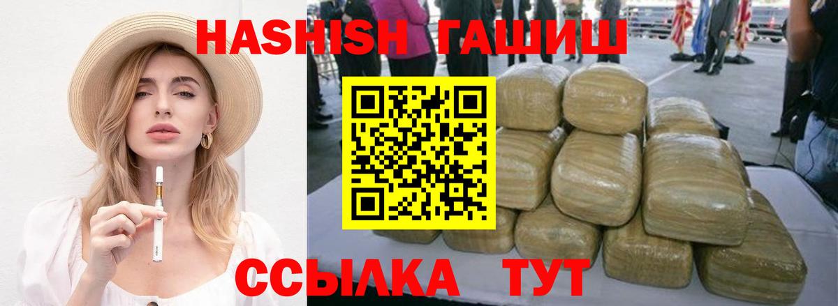 Гашиш hashish Аксай