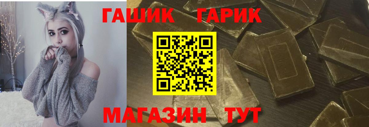ГАШ ice o lator  Вход с VPN  наркотики  Аксай  Гашиш Изолятор 