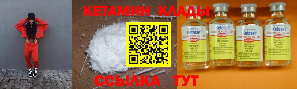 Аксай  Кетамин VHQ  КЕТАМИН VHQ  Вход с VPN 