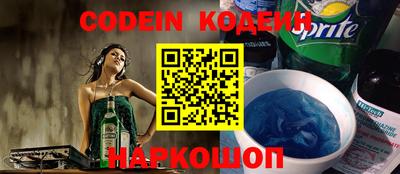 кокаин VHQ Ликино-Дулёво