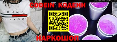 мяу мяу кристалл Лесосибирск