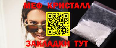 сатива Ливны