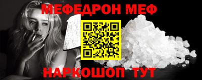 сатива Ливны