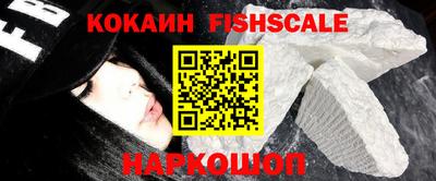 мяу мяу кристалл Лесосибирск