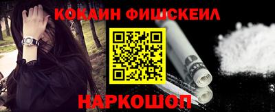 кокаин VHQ Ликино-Дулёво