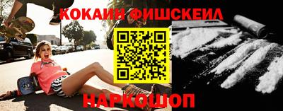 мяу мяу кристалл Лесосибирск