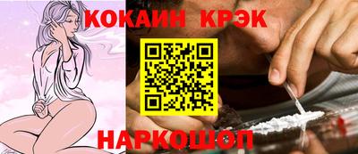 кокаин VHQ Ликино-Дулёво