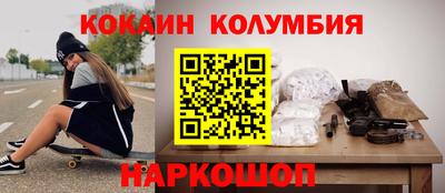 сатива Ливны