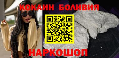 сатива Ливны