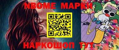 мяу мяу кристалл Лесосибирск