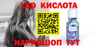 сатива Ливны