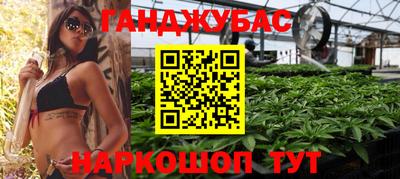 мяу мяу кристалл Лесосибирск