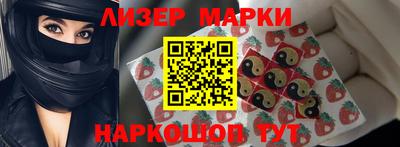 кокаин VHQ Ликино-Дулёво