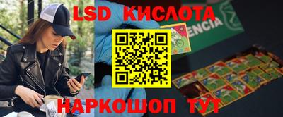 мяу мяу кристалл Лесосибирск