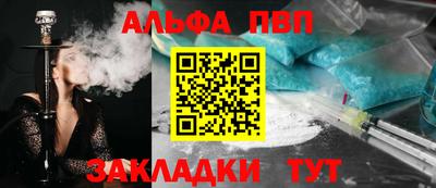 мяу мяу кристалл Лесосибирск