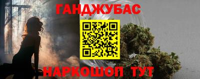 сатива Ливны