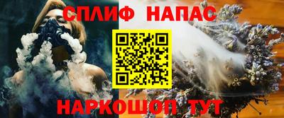 мяу мяу кристалл Лесосибирск