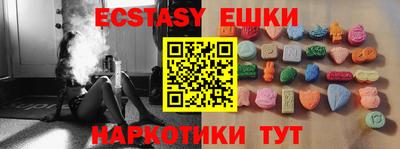 мяу мяу кристалл Лесосибирск