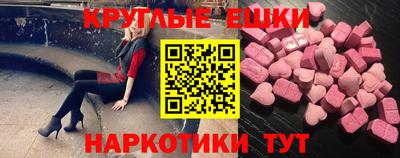 мяу мяу кристалл Лесосибирск