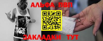 сатива Ливны