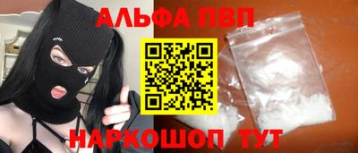 сатива Ливны