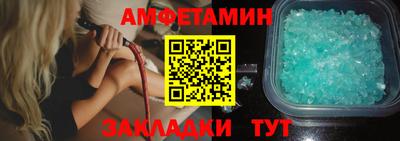 сатива Ливны