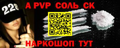 мяу мяу кристалл Лесосибирск