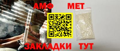 мяу мяу кристалл Лесосибирск