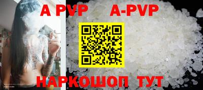 мяу мяу кристалл Лесосибирск