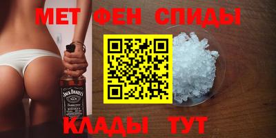 мяу мяу кристалл Лесосибирск