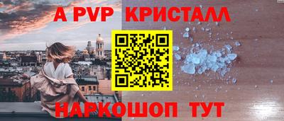 сатива Ливны