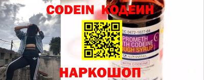 сатива Ливны