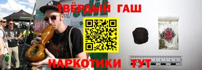 мяу мяу кристалл Лесосибирск