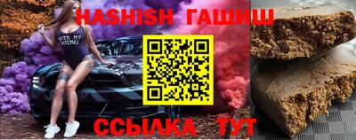 сатива Ливны