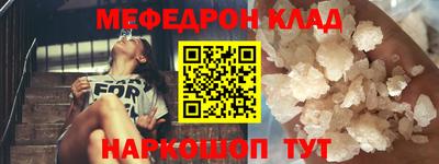 кокаин VHQ Ликино-Дулёво