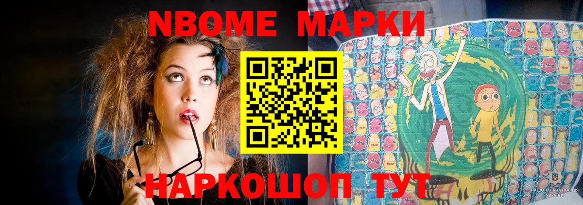 МАРИХУАНА  Кокаин  Меф МЯУ МЯУ кристаллы  Аксай  Гашиш  Вход с VPN  Меф  A-PVP СОЛЬ  