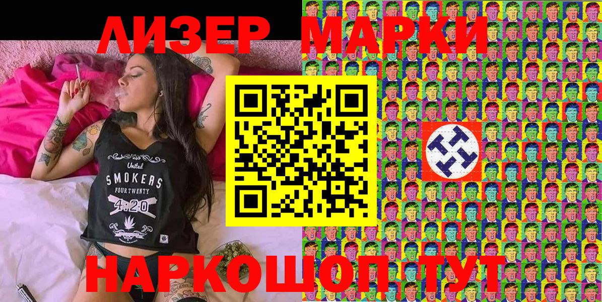 Аксай  Наркотические марки 1,5мг  Вход с VPN  Наркотические марки  Наркотические марки 1,5мг 