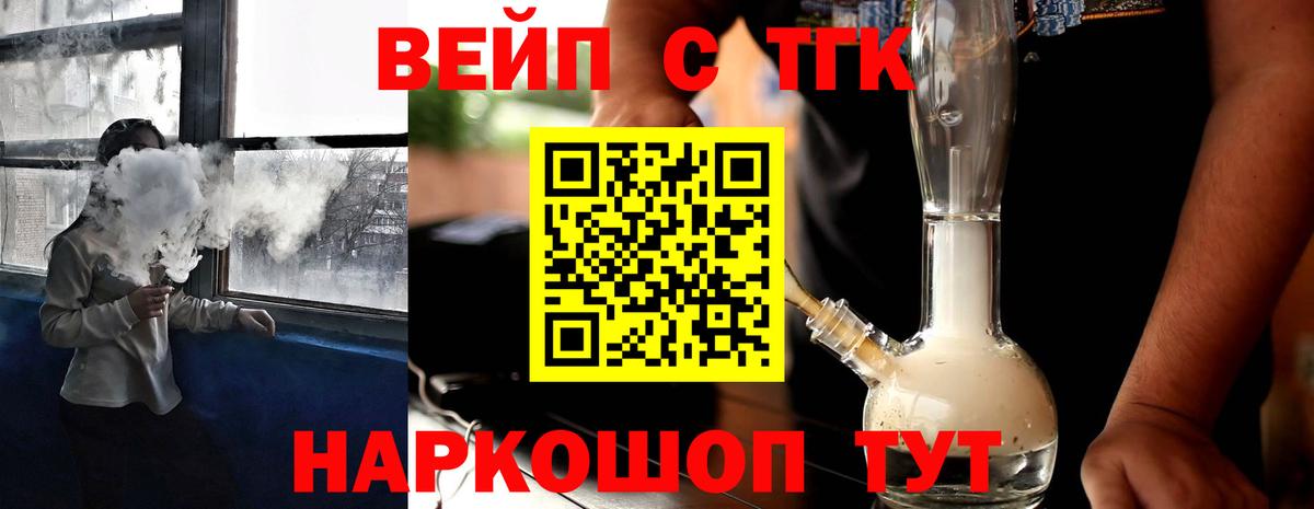 ТГК концентрат Аксай